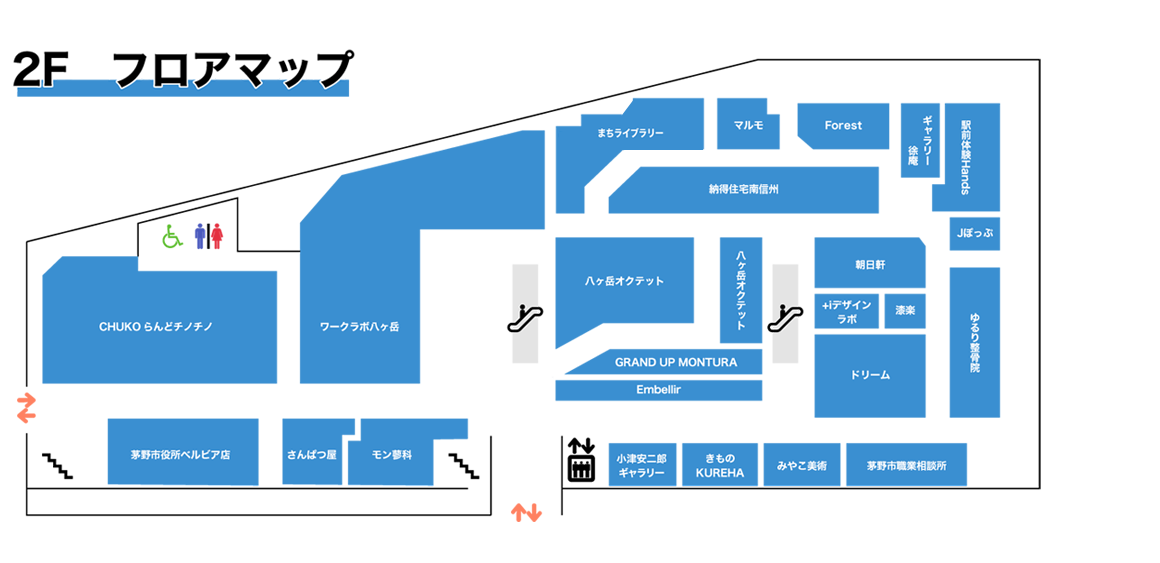 2F フロアマップ